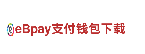 亚博app下载官网入口-控股公司